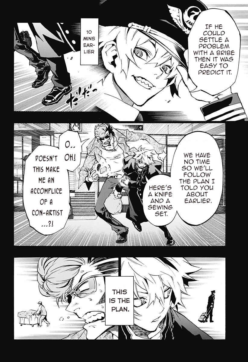 Page 14 Chapter 3.06 Ana no Mujina