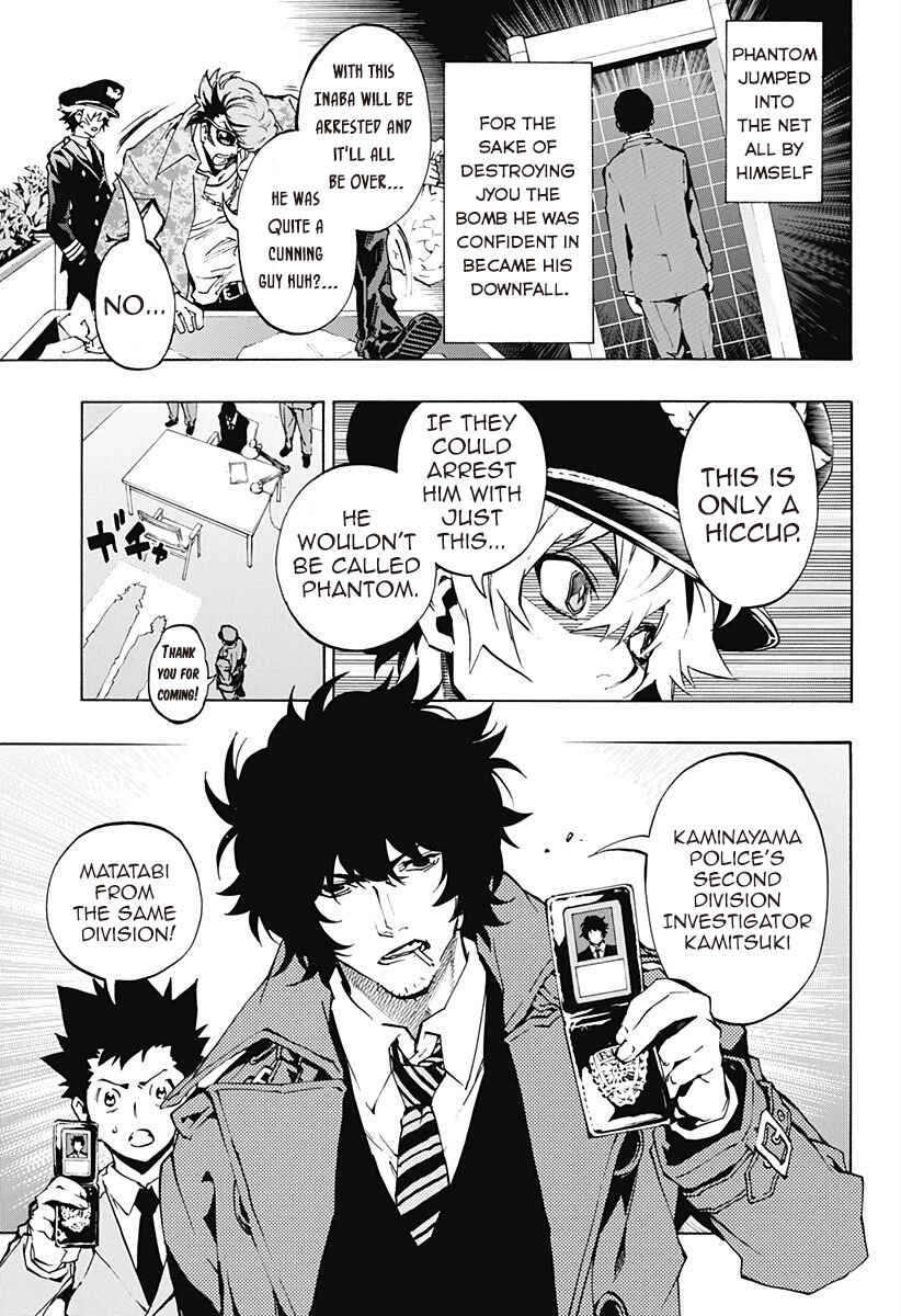Page 19 Chapter 3.06 Ana no Mujina