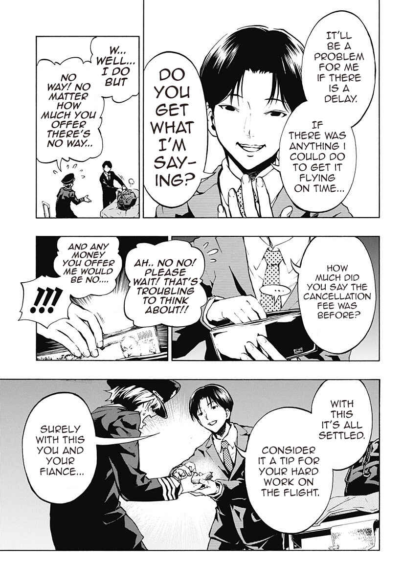 Page 5 Chapter 3.06 Ana no Mujina