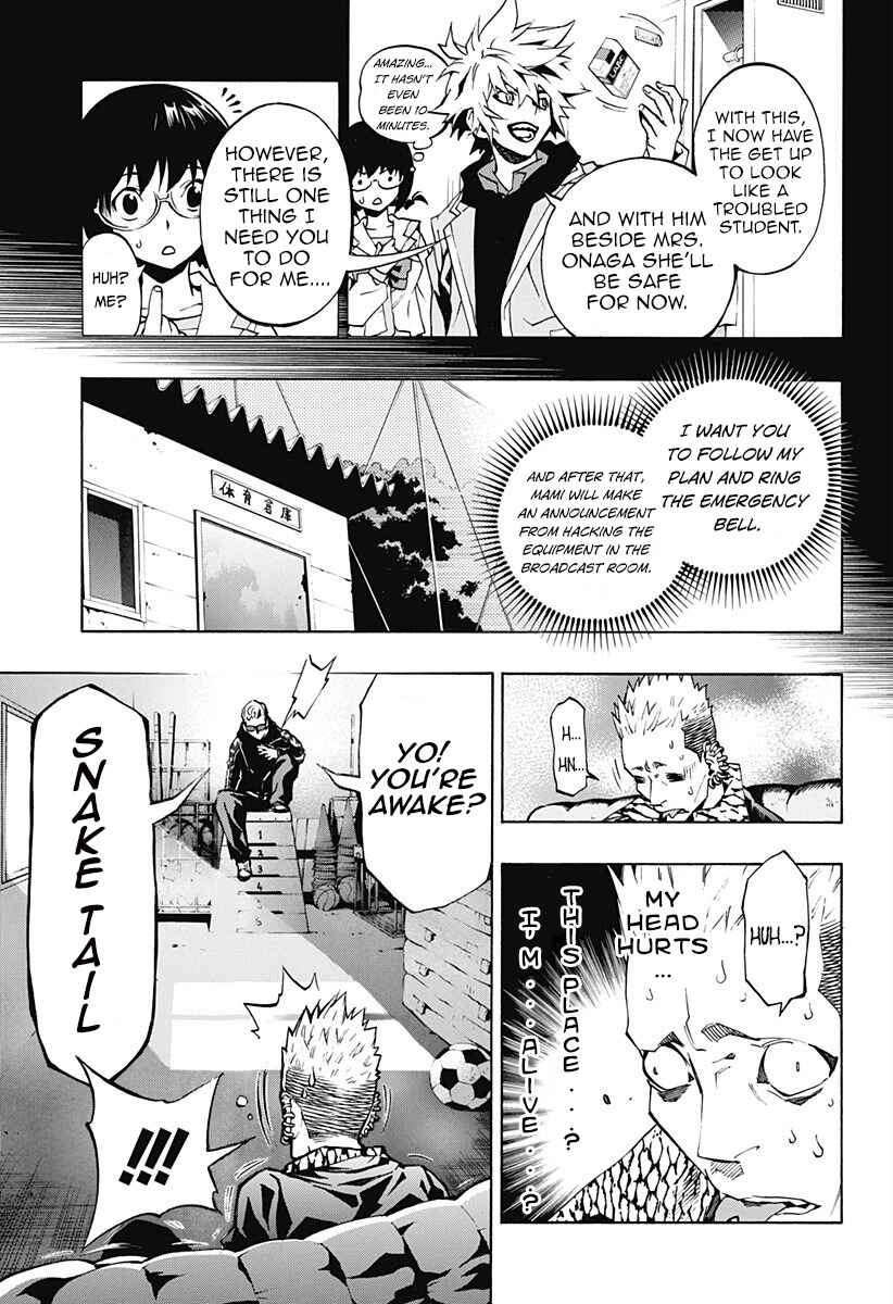 Page 11 Chapter 2.2 Ana no Mujina