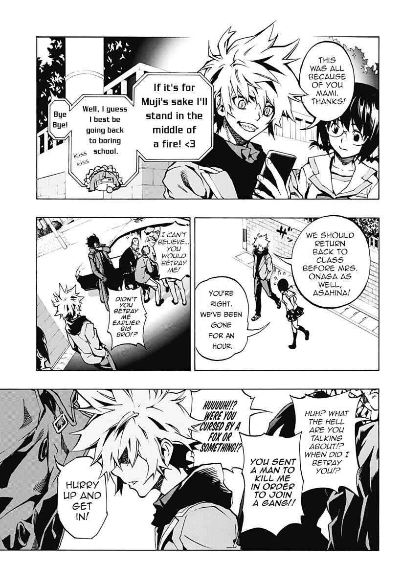 Page 28 Chapter 2.2 Ana no Mujina