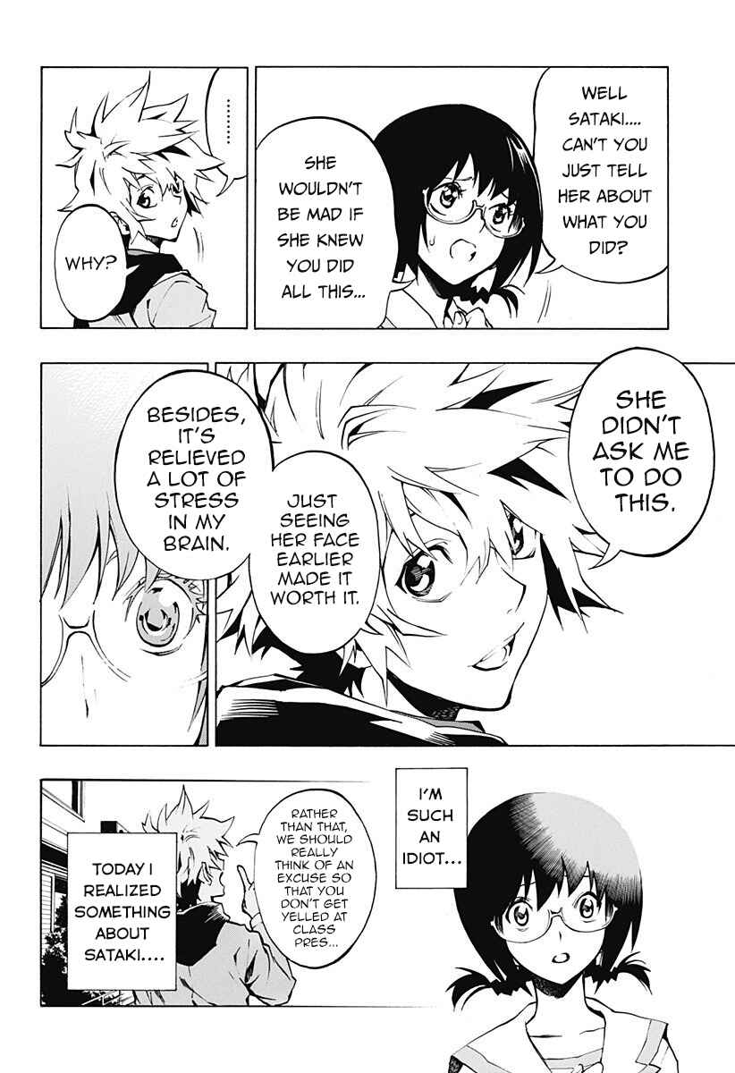 Page 31 Chapter 2.2 Ana no Mujina