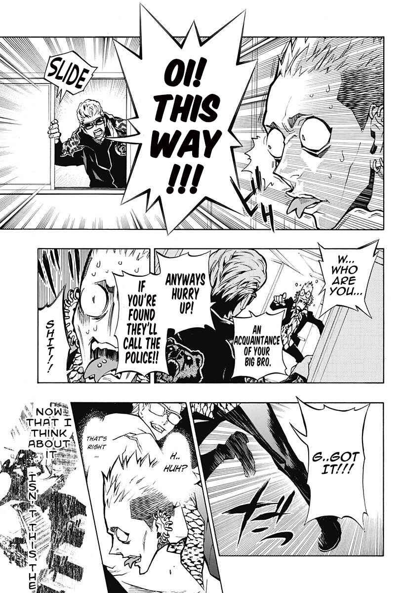 Page 5 Chapter 2.2 Ana no Mujina