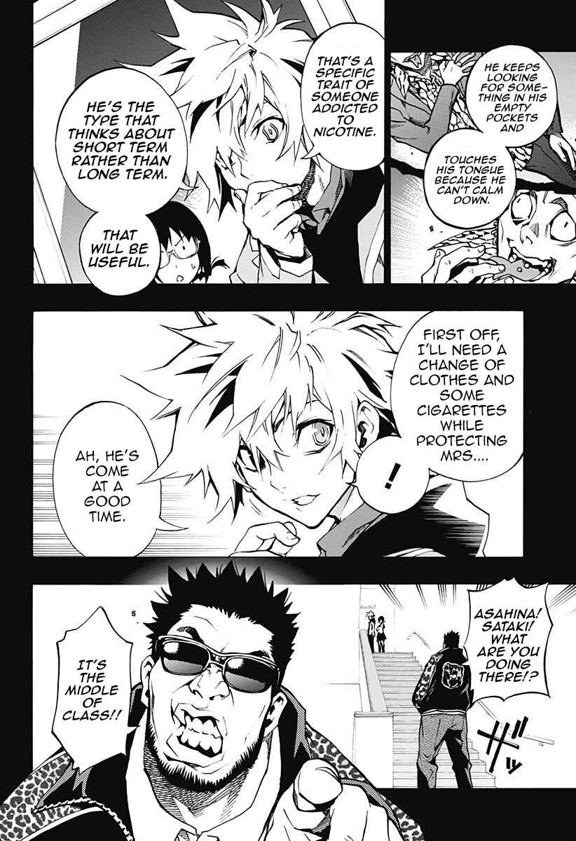 Page 8 Chapter 2.2 Ana no Mujina