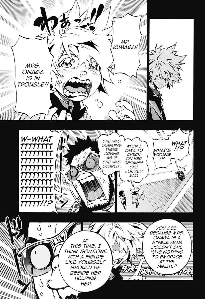 Page 9 Chapter 2.2 Ana no Mujina