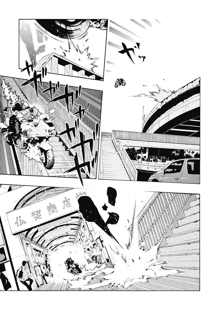 Page 12 Chapter 3.05 Ana no Mujina