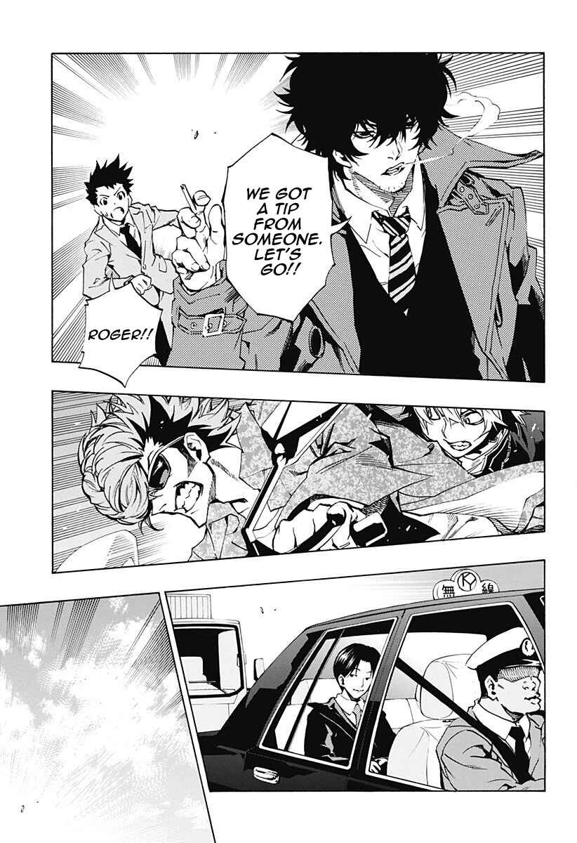 Page 15 Chapter 3.05 Ana no Mujina