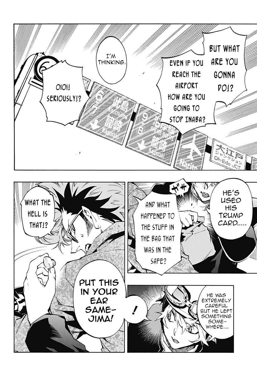 Page 7 Chapter 3.05 Ana no Mujina