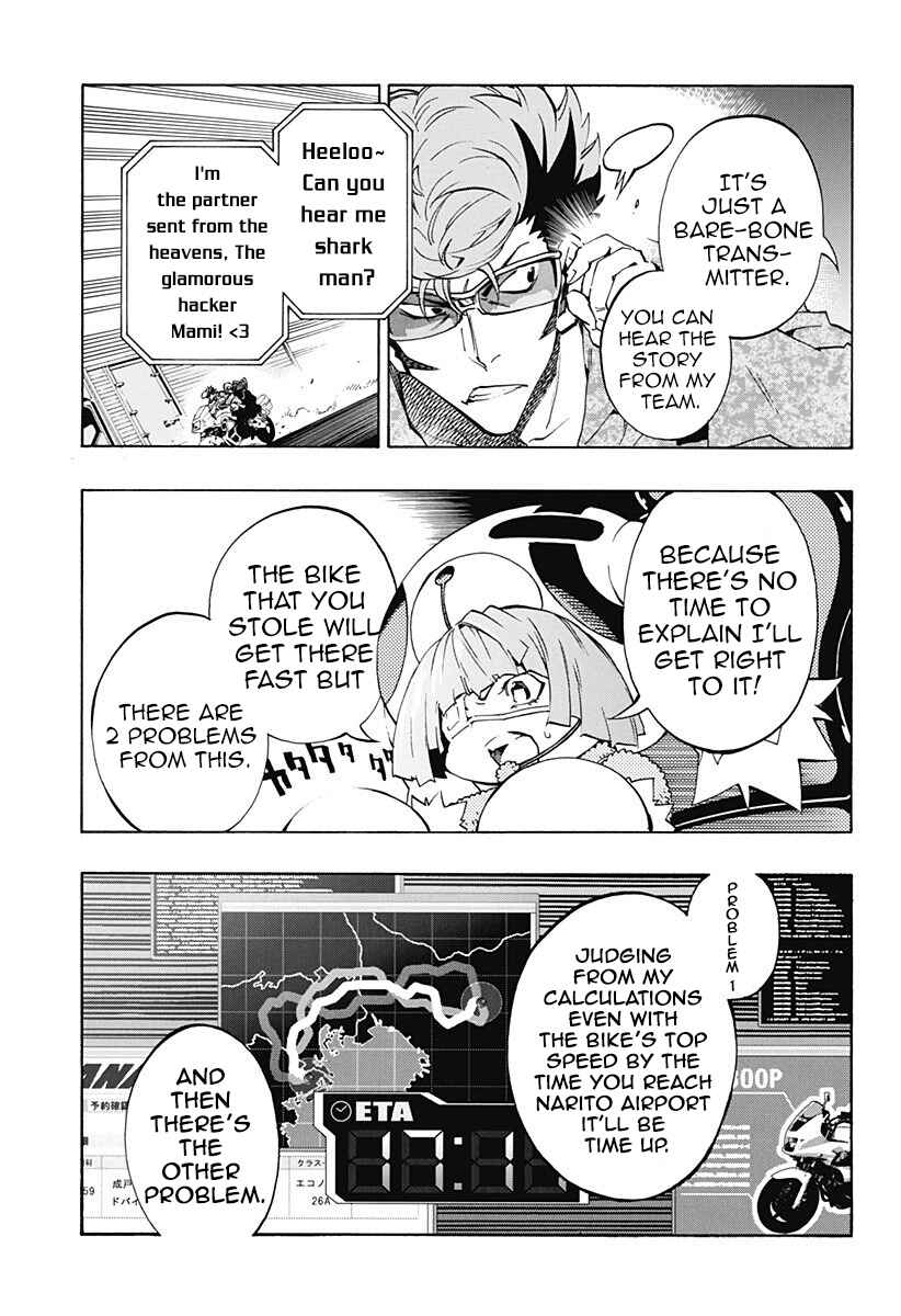 Page 8 Chapter 3.05 Ana no Mujina