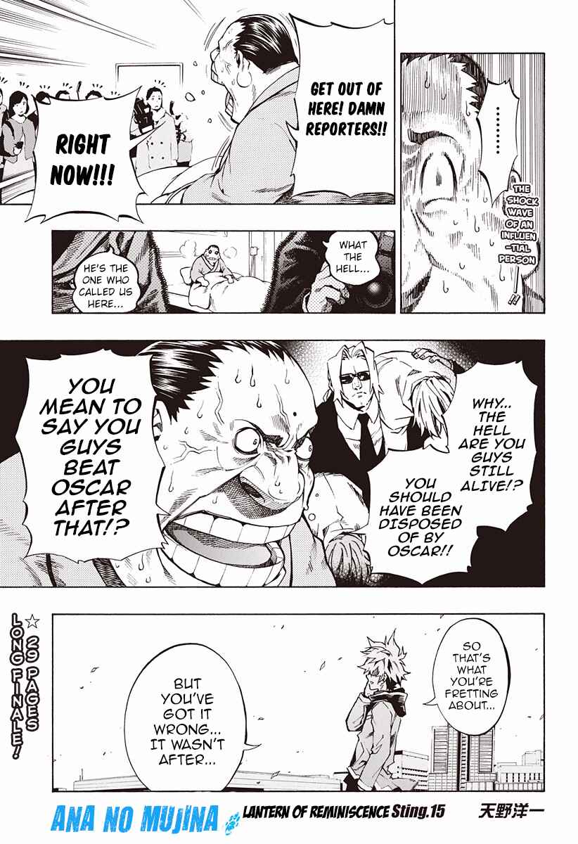 Page 1 Chapter 4.15 Ana no Mujina