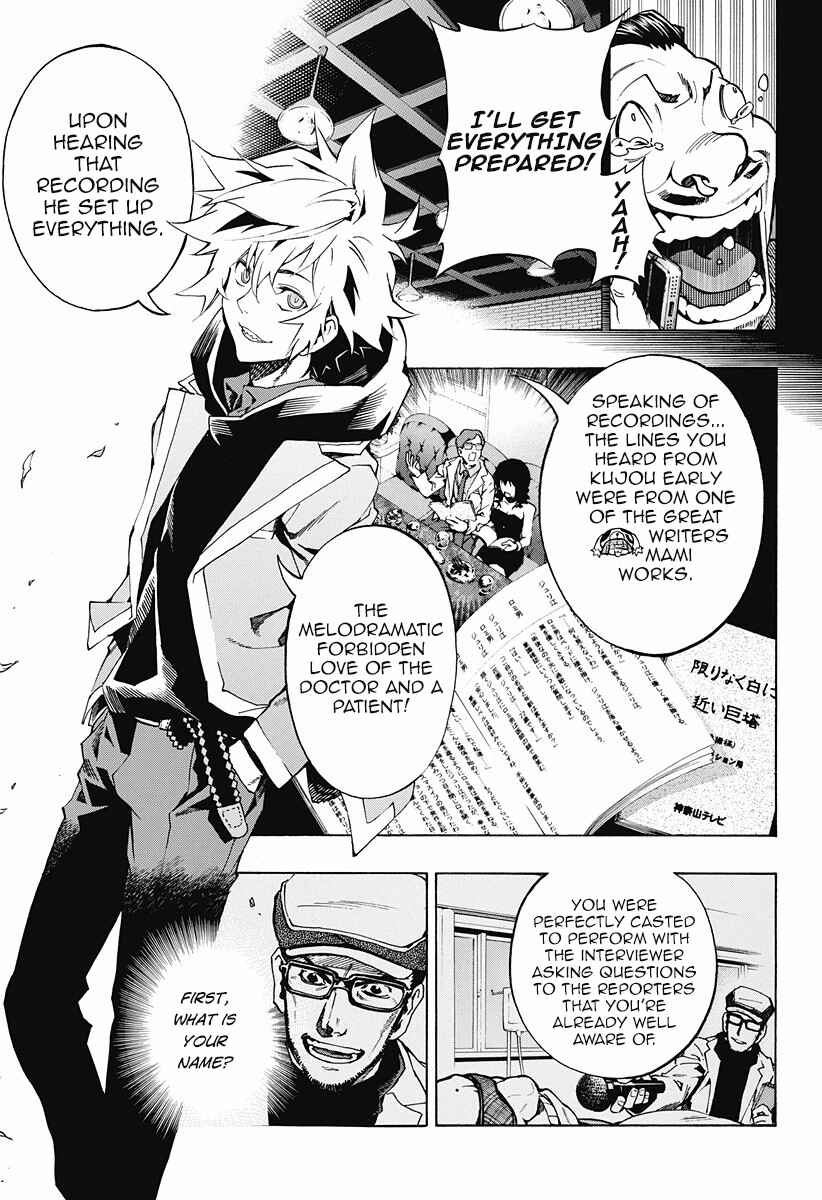 Page 11 Chapter 4.15 Ana no Mujina