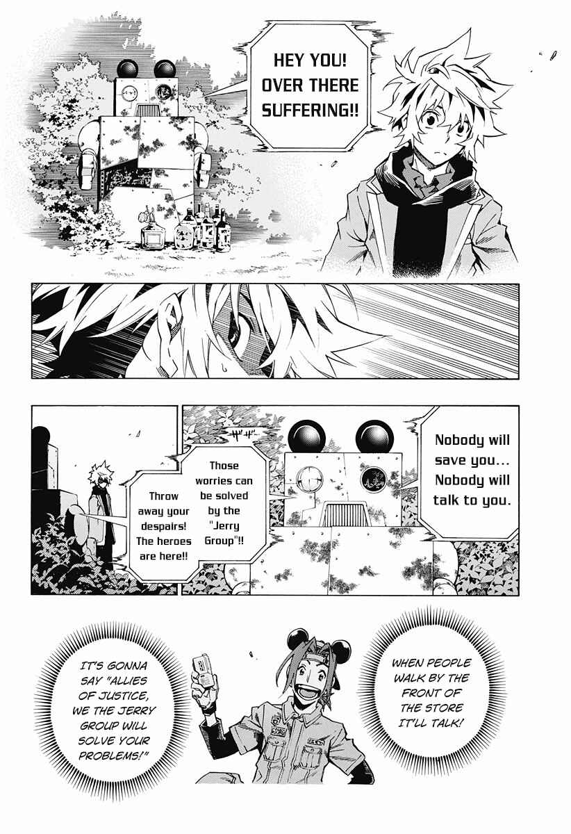 Page 24 Chapter 4.15 Ana no Mujina