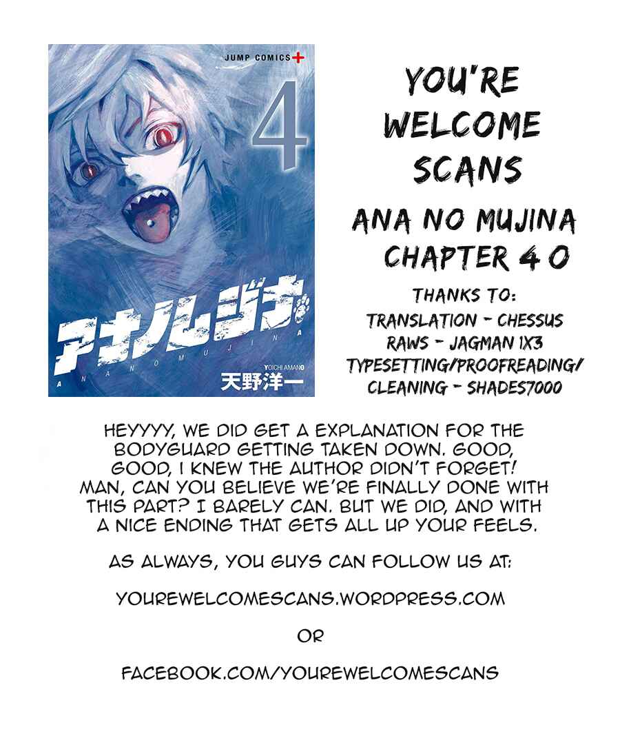 Page 29 Chapter 4.15 Ana no Mujina