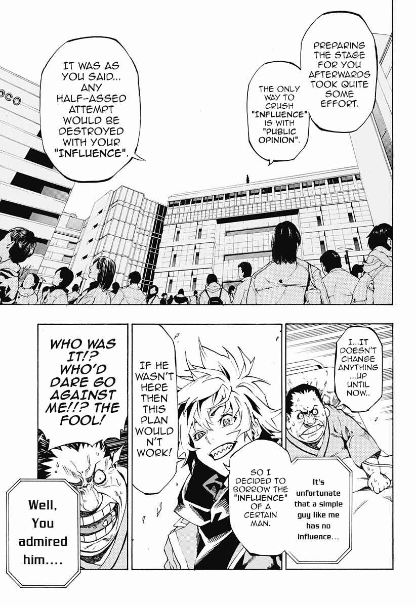 Page 7 Chapter 4.15 Ana no Mujina