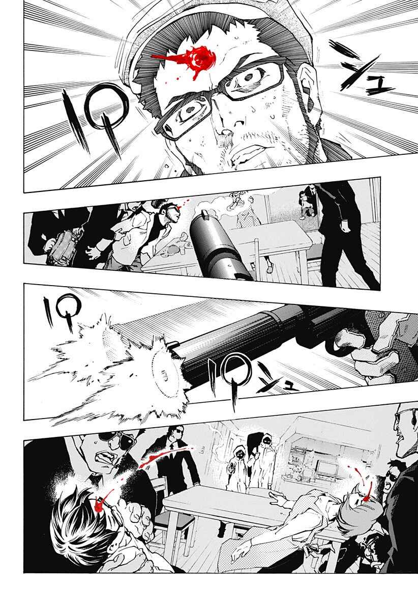 Page 10 Chapter 4.02 Ana no Mujina