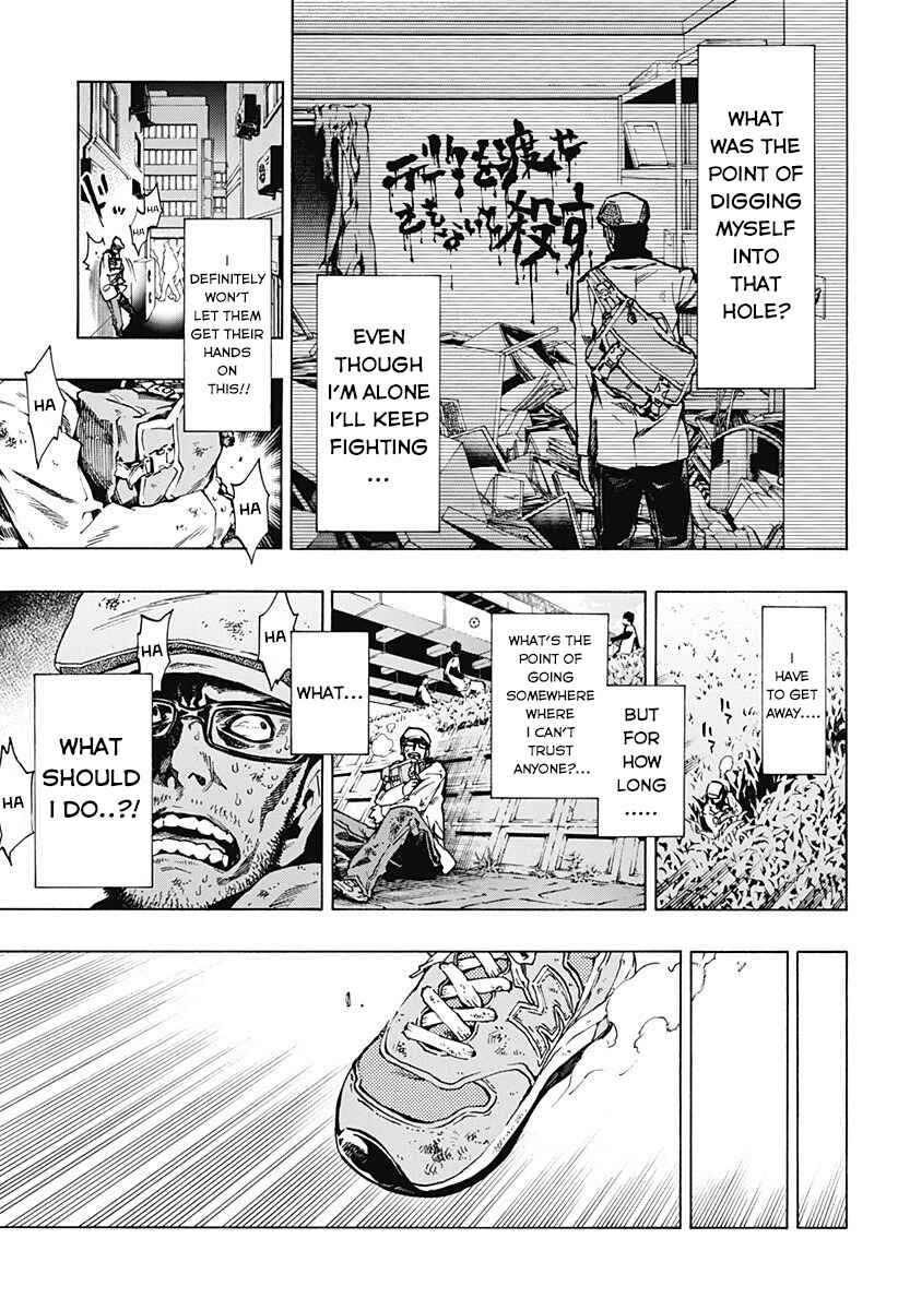 Page 3 Chapter 4.02 Ana no Mujina
