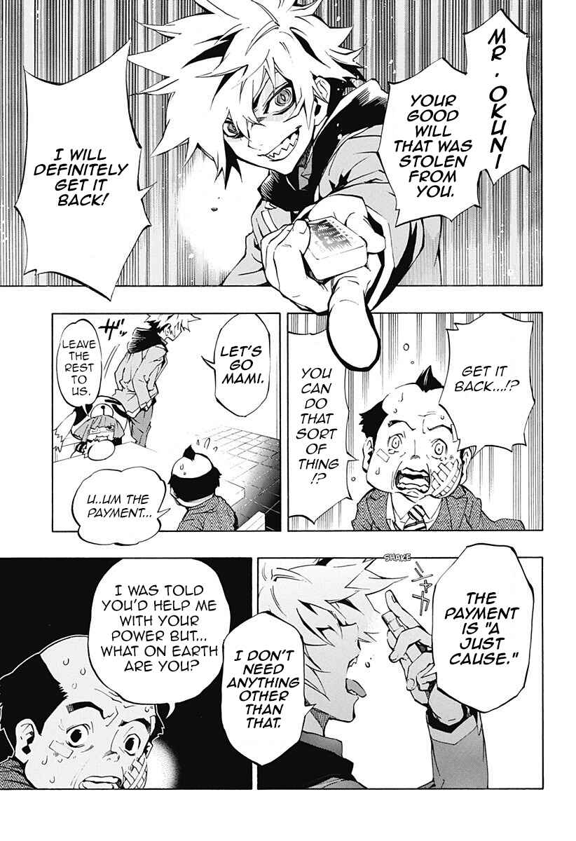Page 13 Chapter 3.01 Ana no Mujina