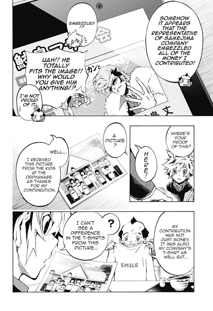 Page 8 Chapter 3.01 Ana no Mujina