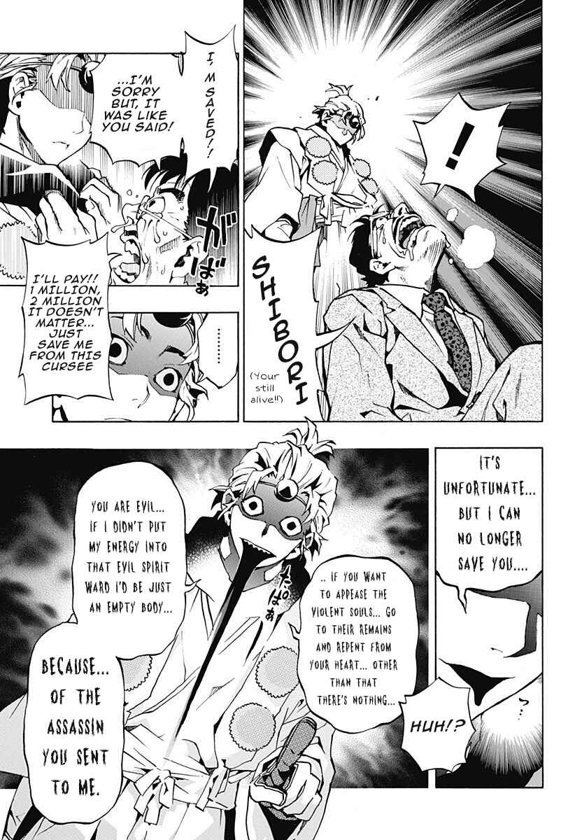 Page 10 Chapter 1.3 Ana no Mujina