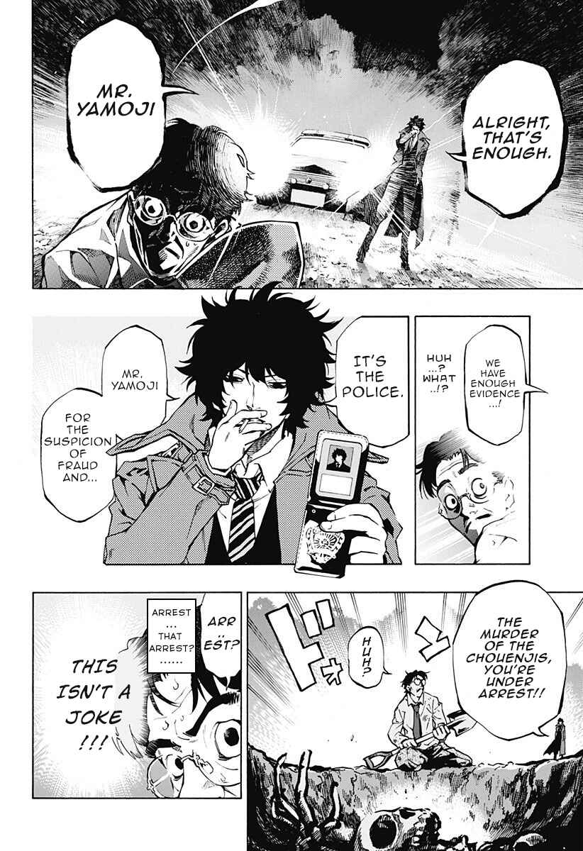 Page 13 Chapter 1.3 Ana no Mujina
