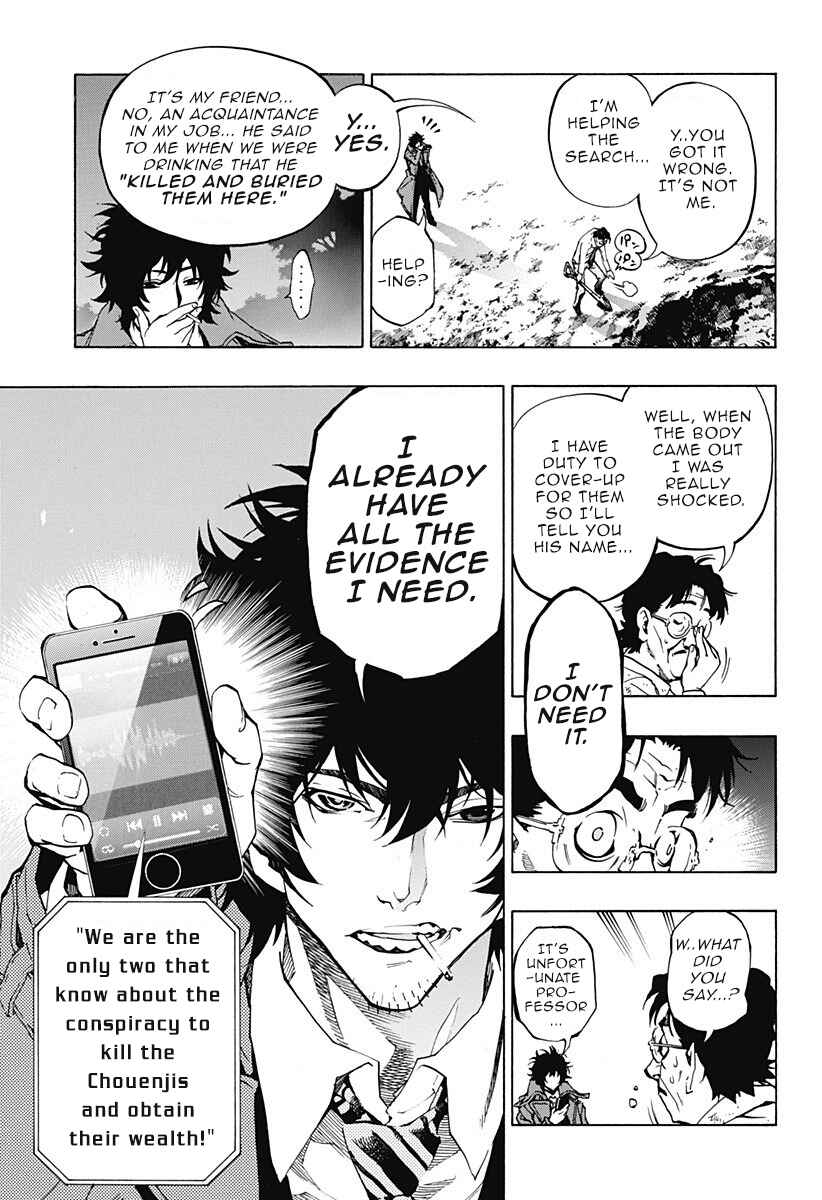 Page 14 Chapter 1.3 Ana no Mujina