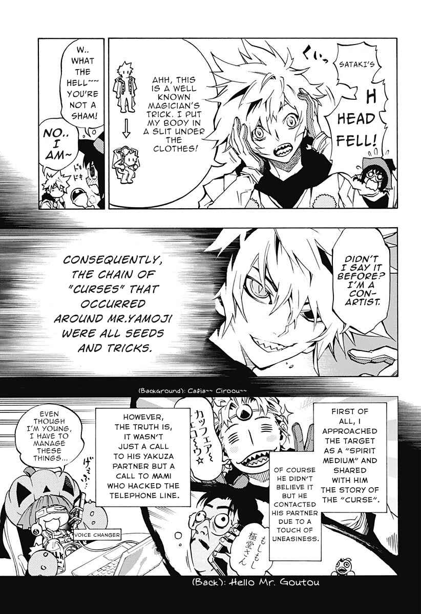 Page 20 Chapter 1.3 Ana no Mujina