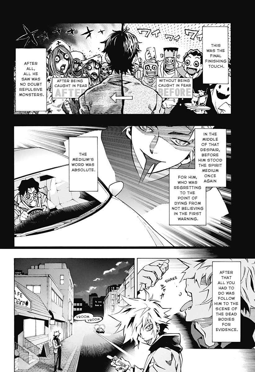 Page 23 Chapter 1.3 Ana no Mujina