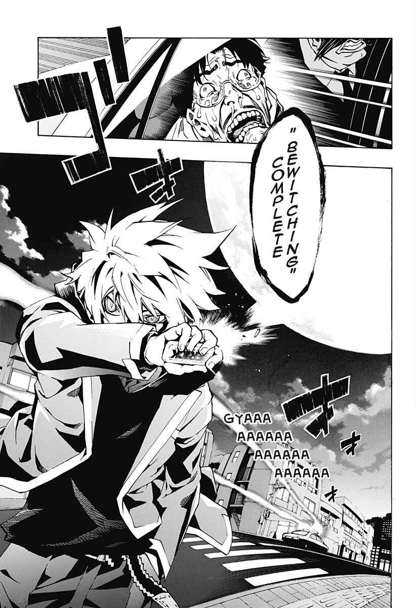 Page 24 Chapter 1.3 Ana no Mujina