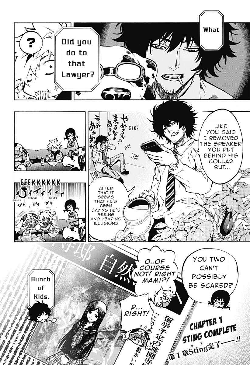 Page 29 Chapter 1.3 Ana no Mujina