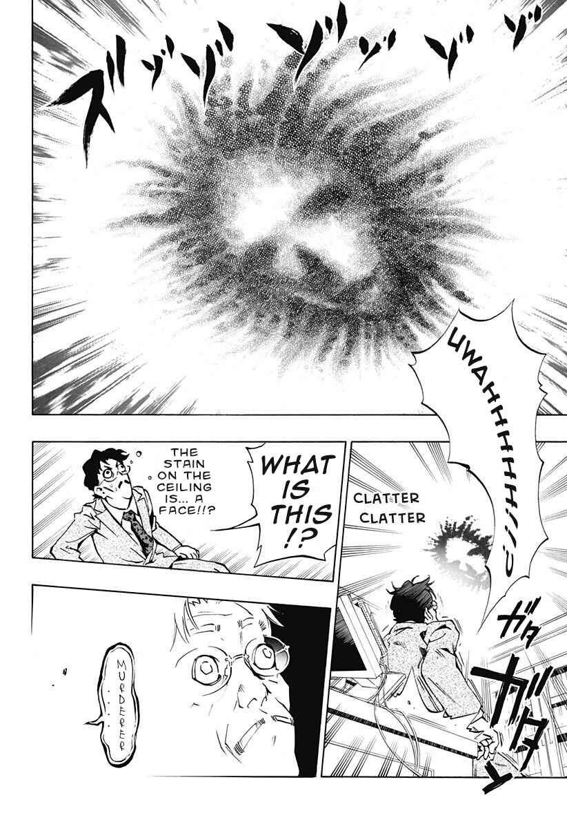 Page 3 Chapter 1.3 Ana no Mujina