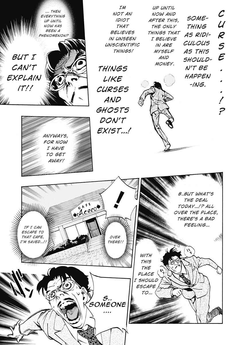 Page 7 Chapter 1.3 Ana no Mujina
