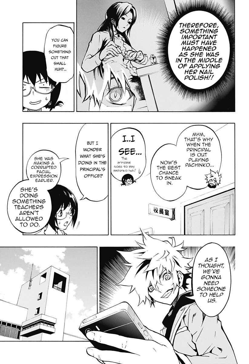 Page 11 Chapter 2.1 Ana no Mujina