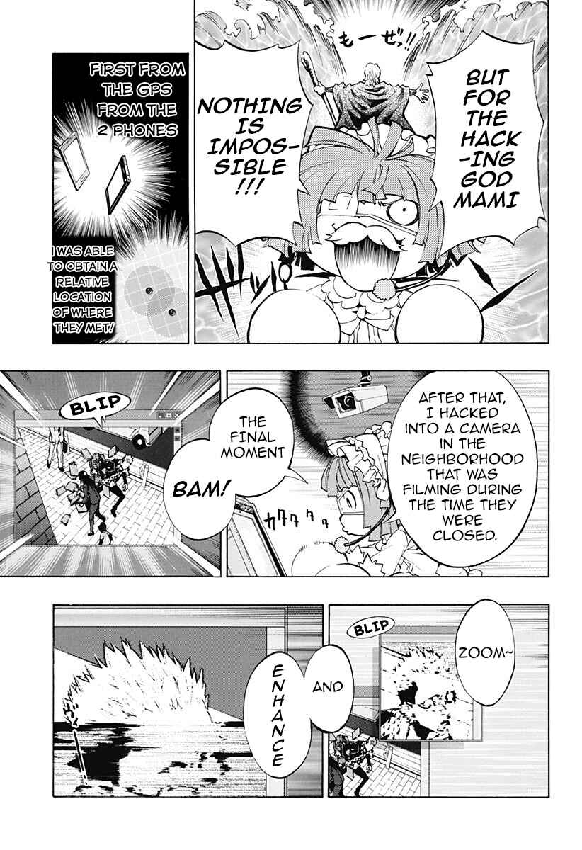 Page 23 Chapter 2.1 Ana no Mujina