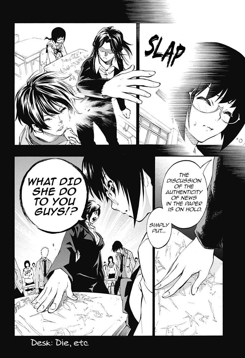 Page 28 Chapter 2.1 Ana no Mujina
