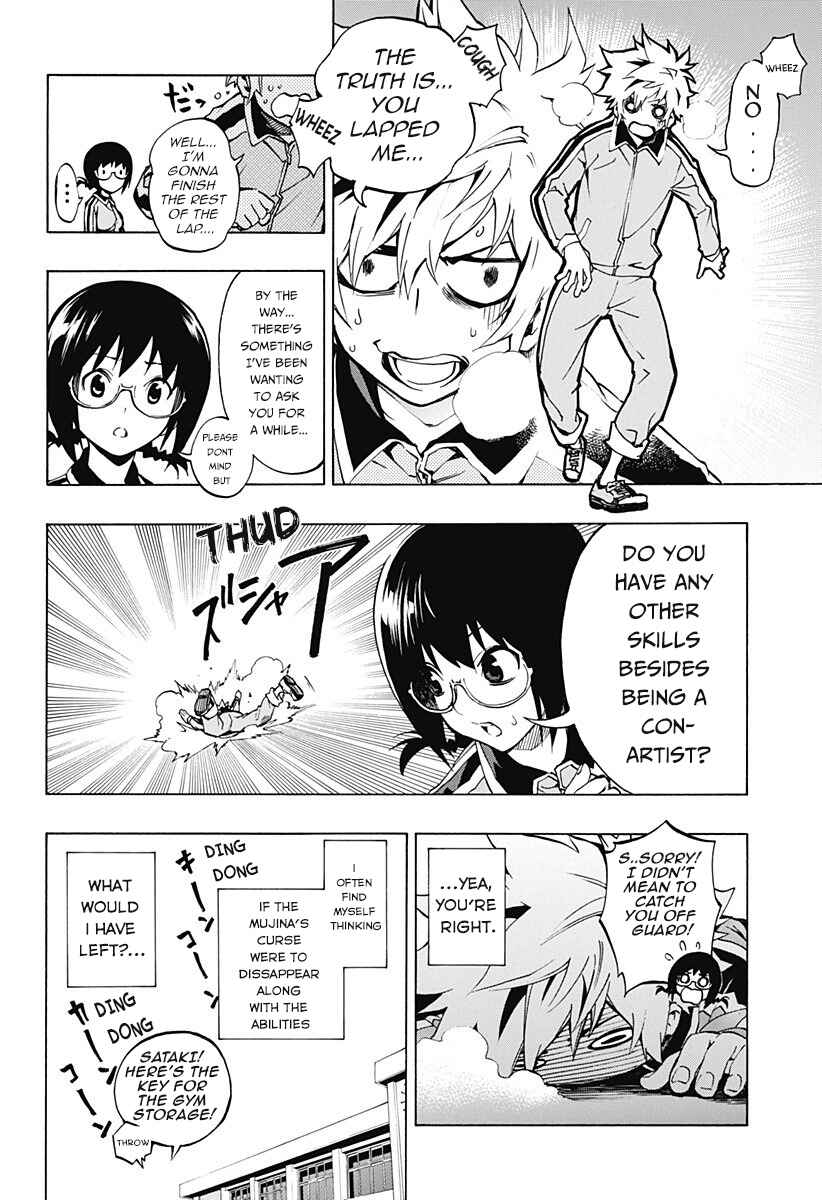 Page 4 Chapter 2.1 Ana no Mujina