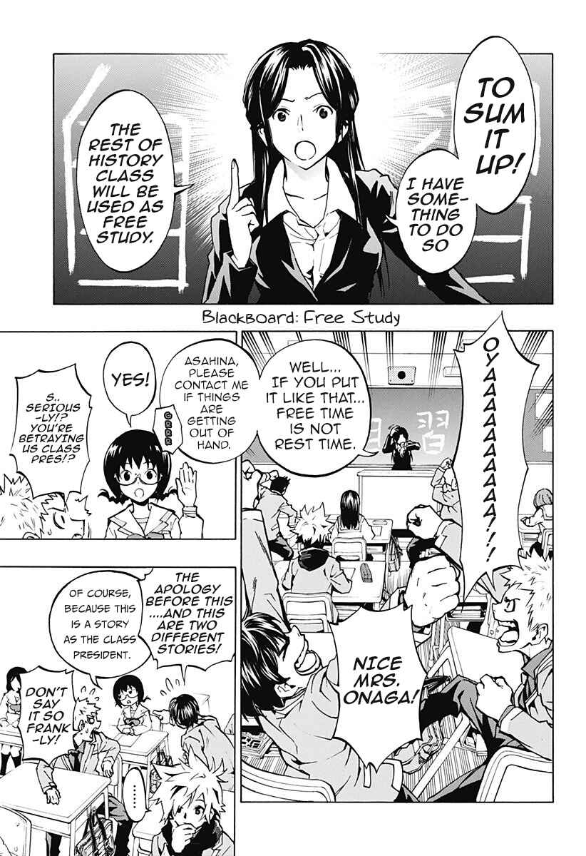 Page 5 Chapter 2.1 Ana no Mujina
