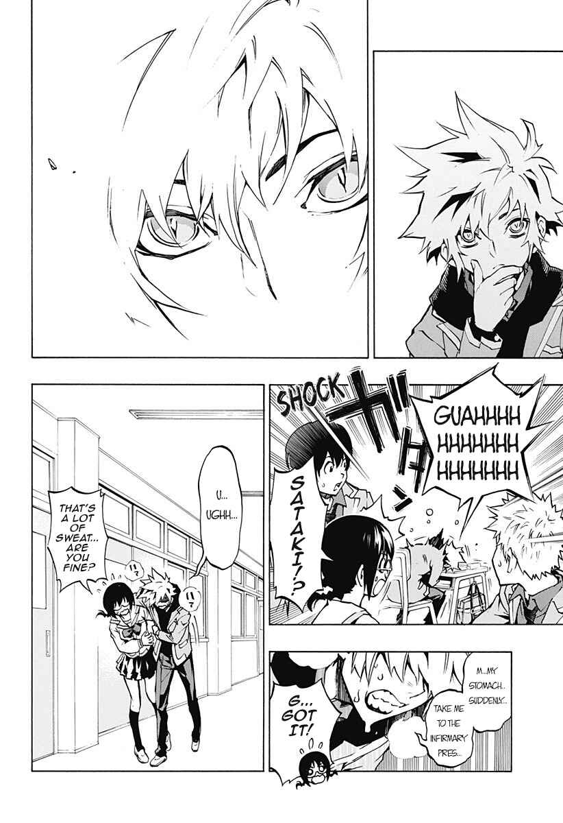 Page 6 Chapter 2.1 Ana no Mujina