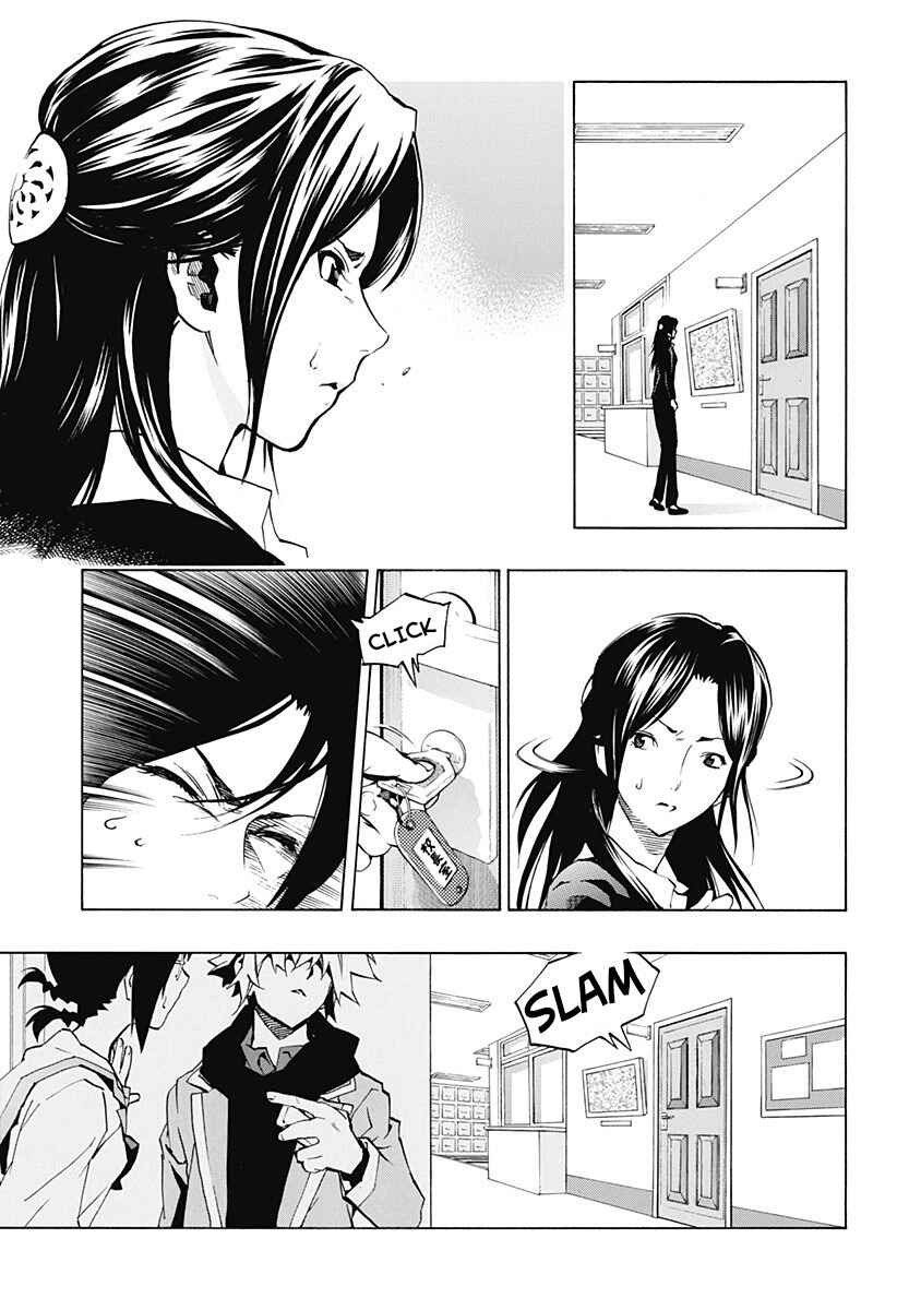Page 9 Chapter 2.1 Ana no Mujina