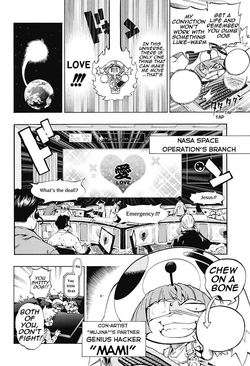 Page 10 Chapter 1.1 Ana no Mujina
