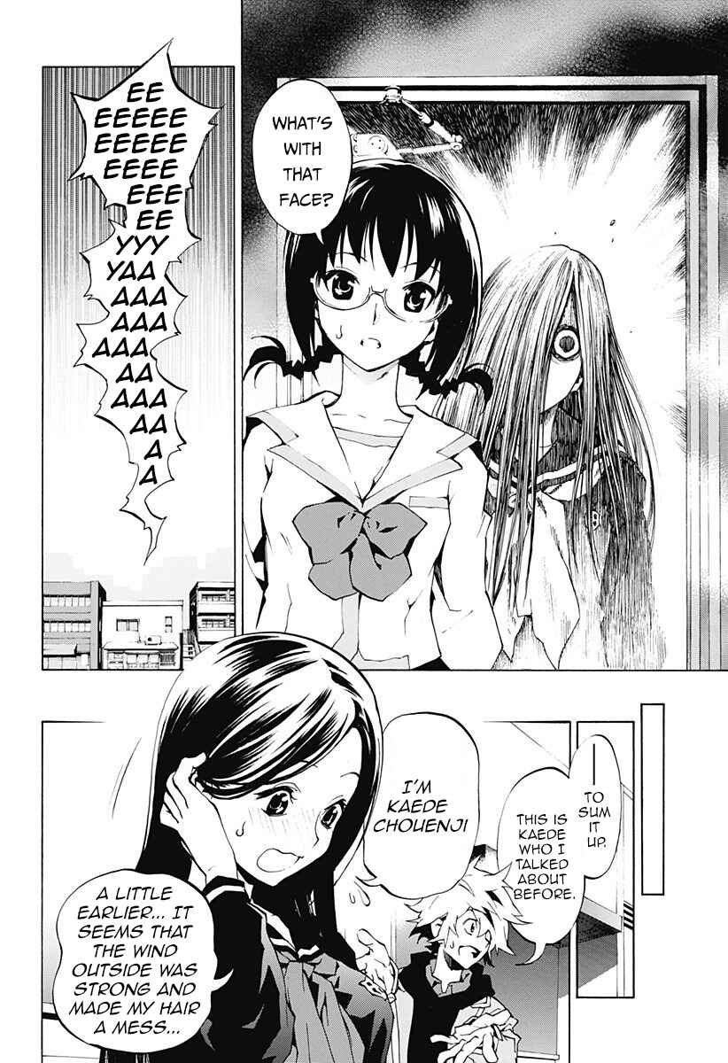Page 12 Chapter 1.1 Ana no Mujina