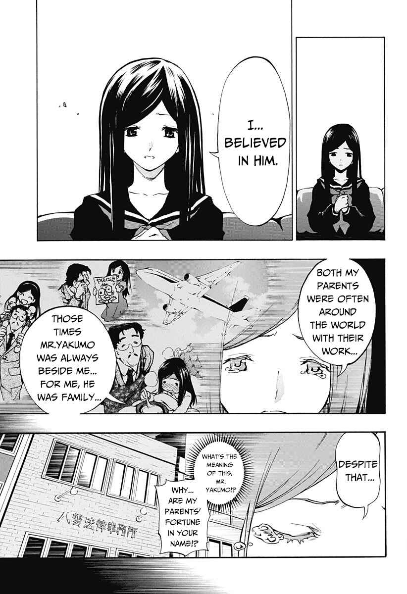 Page 15 Chapter 1.1 Ana no Mujina