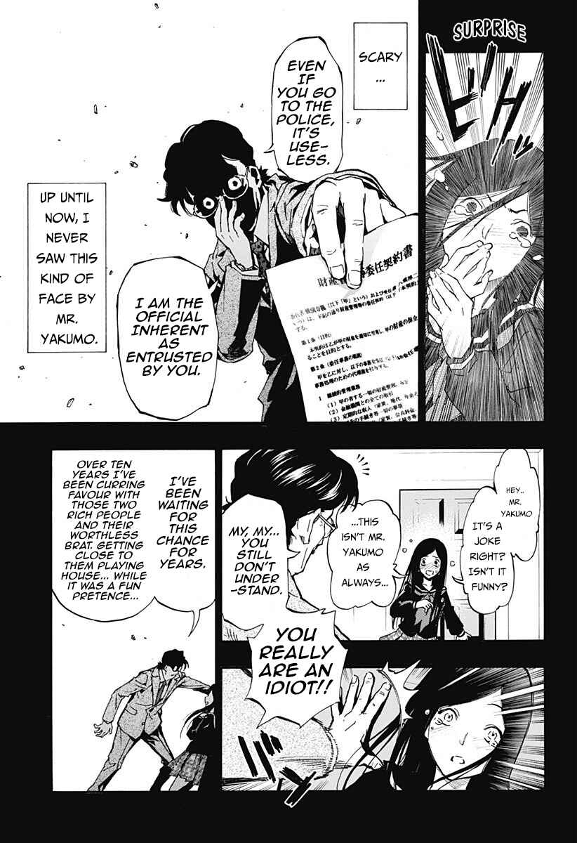 Page 17 Chapter 1.1 Ana no Mujina