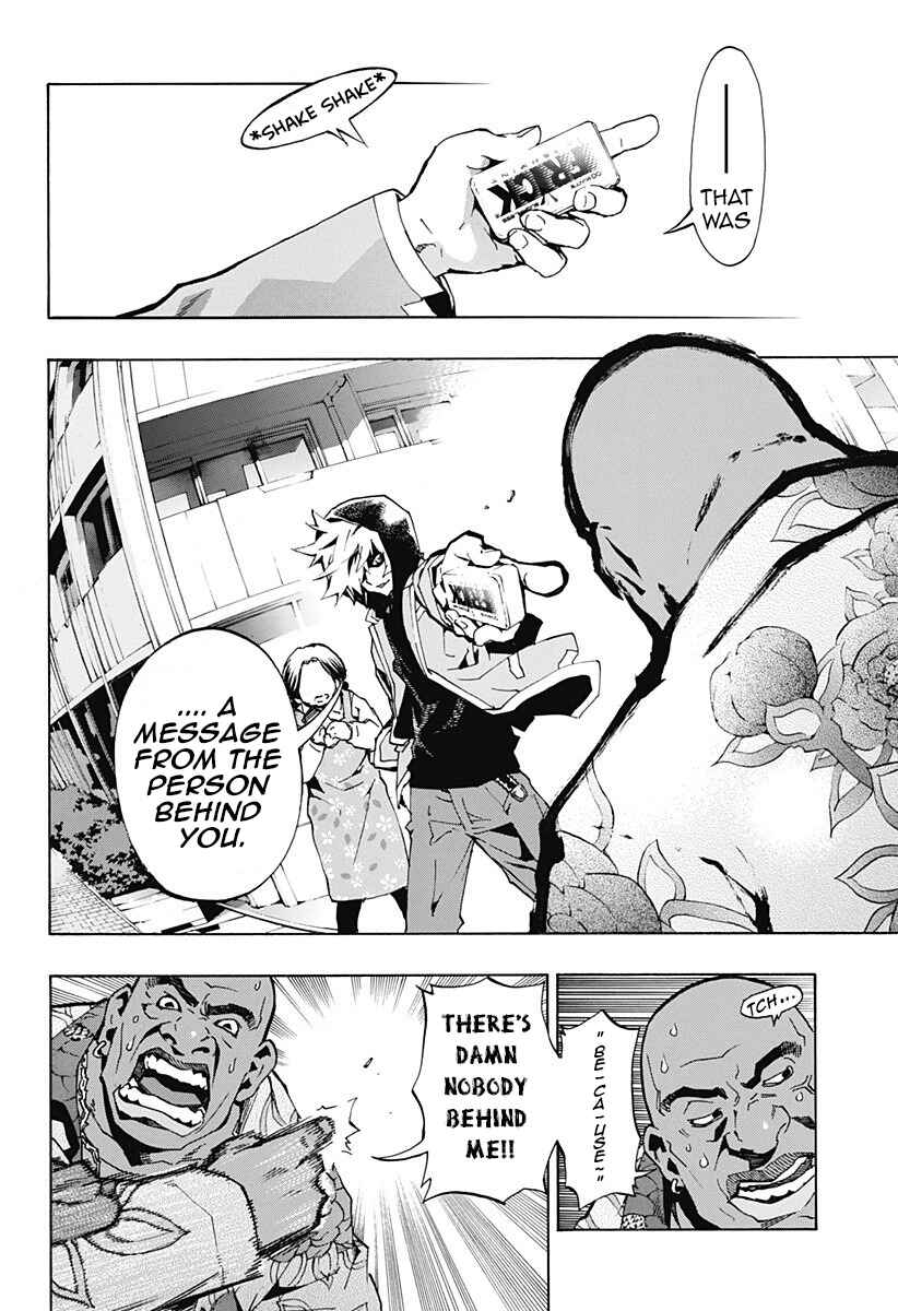 Page 2 Chapter 1.1 Ana no Mujina