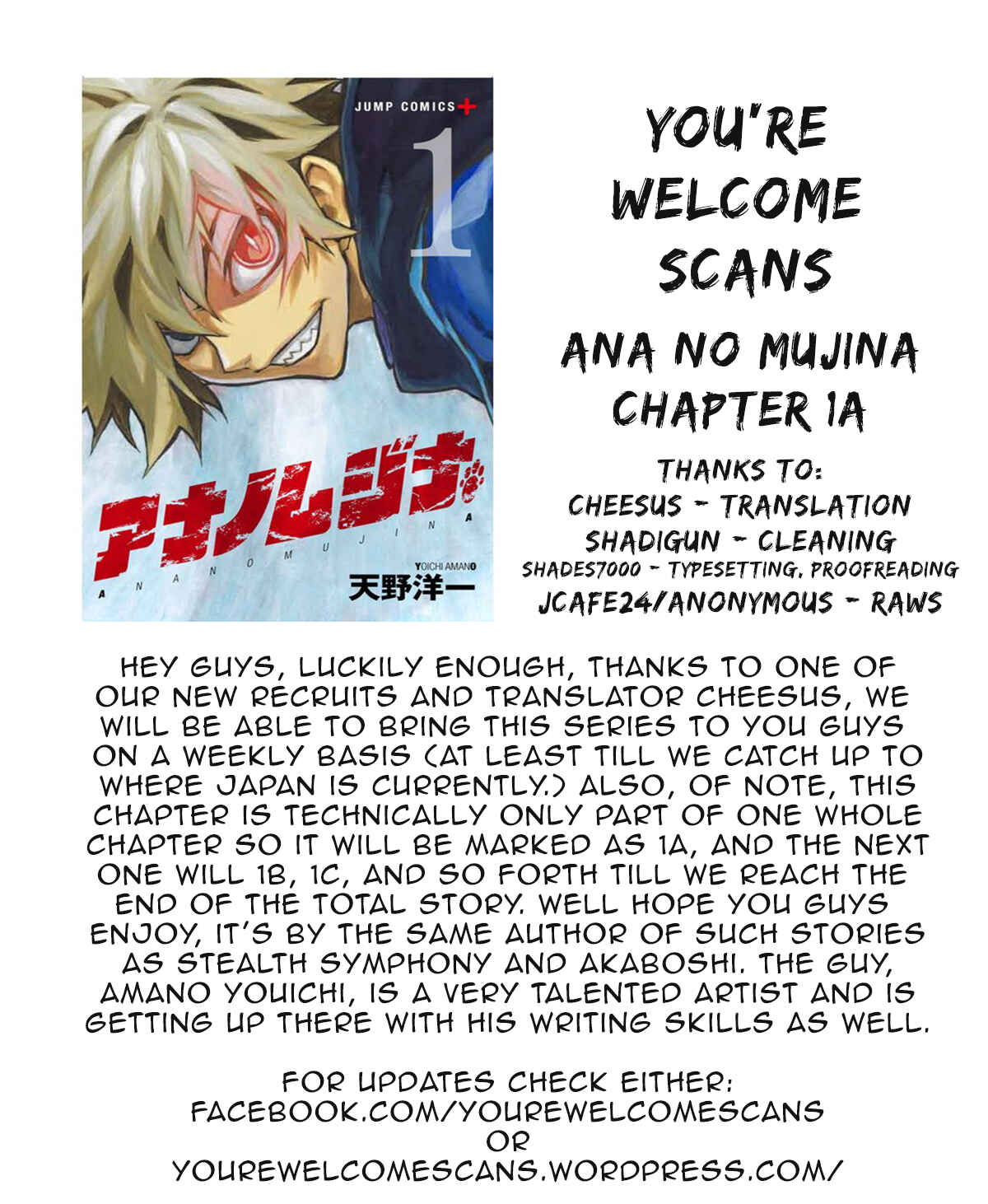 Page 25 Chapter 1.1 Ana no Mujina