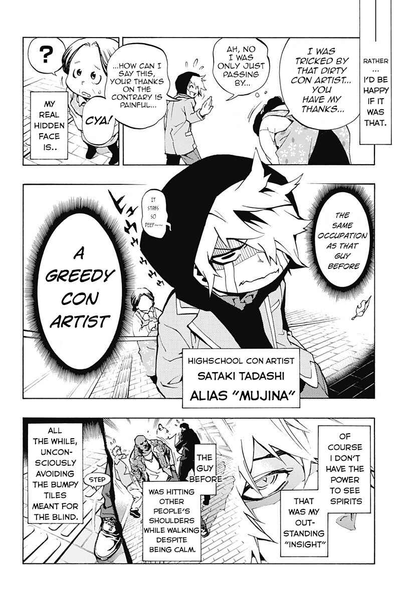 Page 4 Chapter 1.1 Ana no Mujina