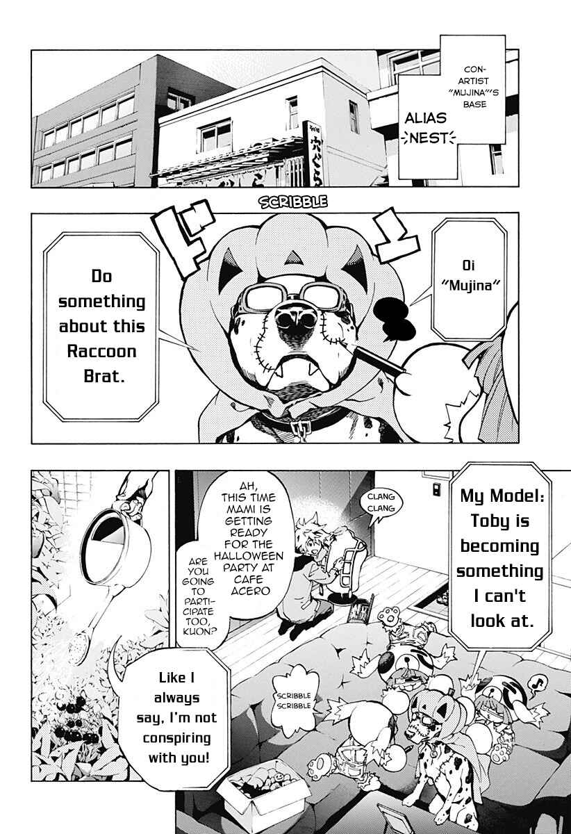 Page 8 Chapter 1.1 Ana no Mujina