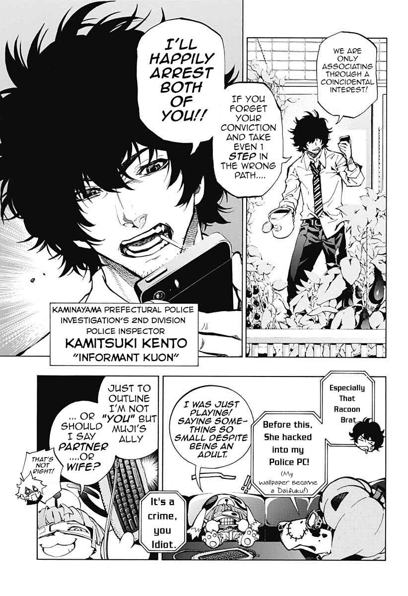 Page 9 Chapter 1.1 Ana no Mujina