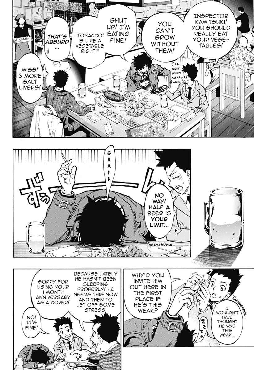 Page 2 Chapter 5.6 Ana no Mujina