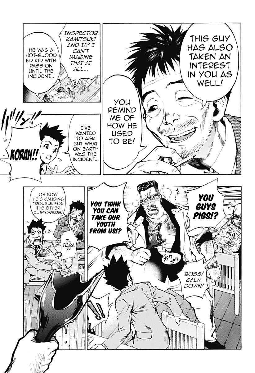 Page 3 Chapter 5.6 Ana no Mujina