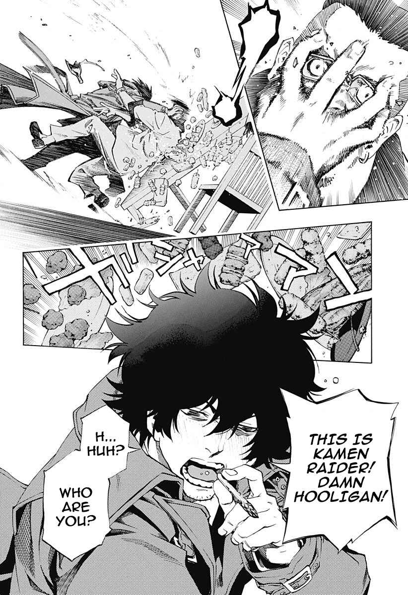 Page 4 Chapter 5.6 Ana no Mujina